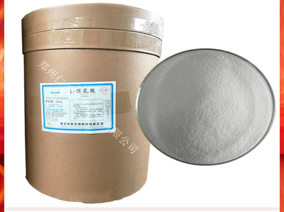 L-脯氨酸含量99% 華陽L-脯氨酸營養強化劑氨基酸羥脯氨酸