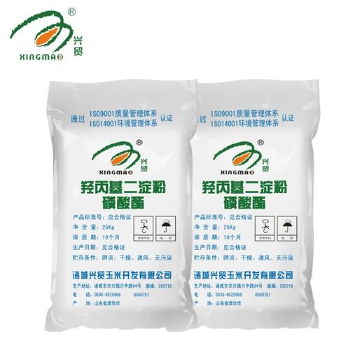 羥丙基二淀粉磷酸酯 乙?；矸哿姿狨サ矸?食用淀粉