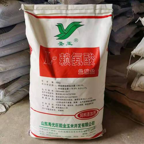 成交50千克山東融創藥業有限公司山東融創藥業有限公司|1年 |主營產品