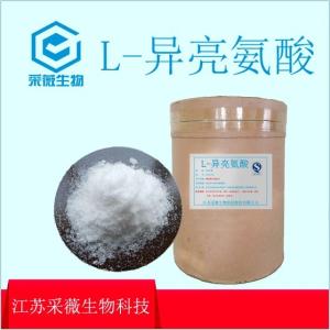 食品添加劑生產(chǎn)廠家 批發(fā)商