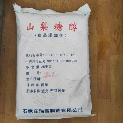 食品級氨基酸L-脯氨酸用量