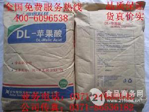 酸度調節劑 供應信息