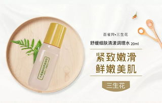 會員尊享 高品質家居預售