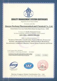 2014-2019年中國L-羥脯氨酸行業(yè)規(guī)模預測及投資前景深度調研報告_世界工廠網(wǎng)移動版