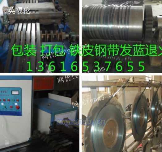 鋼帶烤藍生產(chǎn)設備l 5生產(chǎn)線