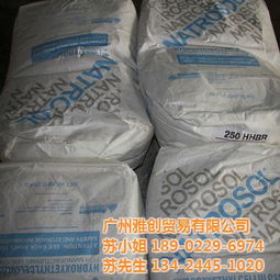 潮州高分子分散劑 雅創(chuàng),促銷(xiāo) 已認(rèn)證 高分子分散劑