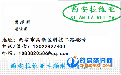 L羥脯氨酸生產(chǎn)廠(chǎng)家-L羥脯氨酸生產(chǎn)廠(chǎng)家供應(yīng)