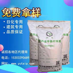 羥丙基甲基纖維素 新配方 新技術(shù)